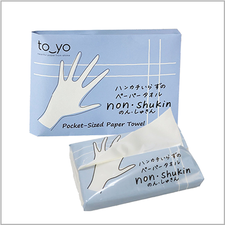 トーヨ　のんしゅきん（ポケットタイプペーパータオル）